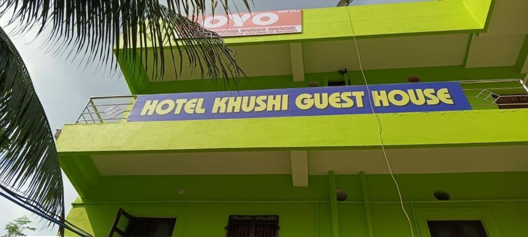 Hotel Khushi Guest House Bhubaneswar Exterior photo